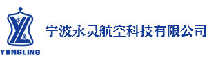 永靈航空